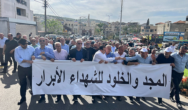 احياء يوم الارض الخالد في بلدة عرابة البطوف بالداخل الفلسطيني المحتل 